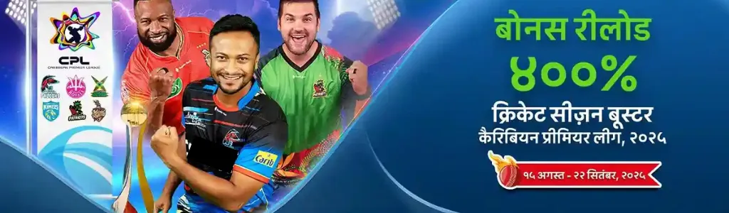 jaiho rummy cricket