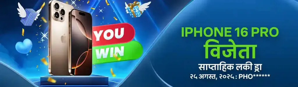 jaiho rummy