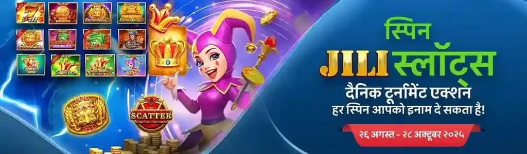 jaiho rummy slots