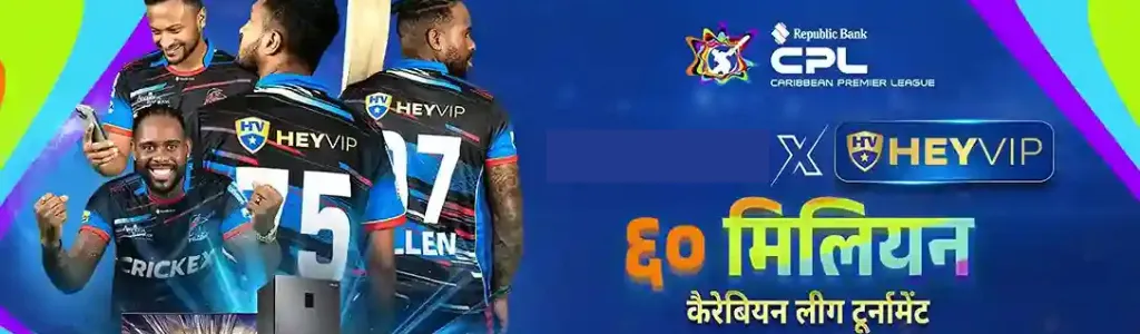jaiho rummy sports
